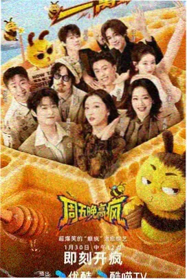 同类悬疑作品盘点资讯配图