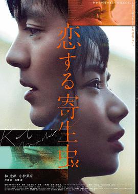 完美邻居角色周慕生剧照